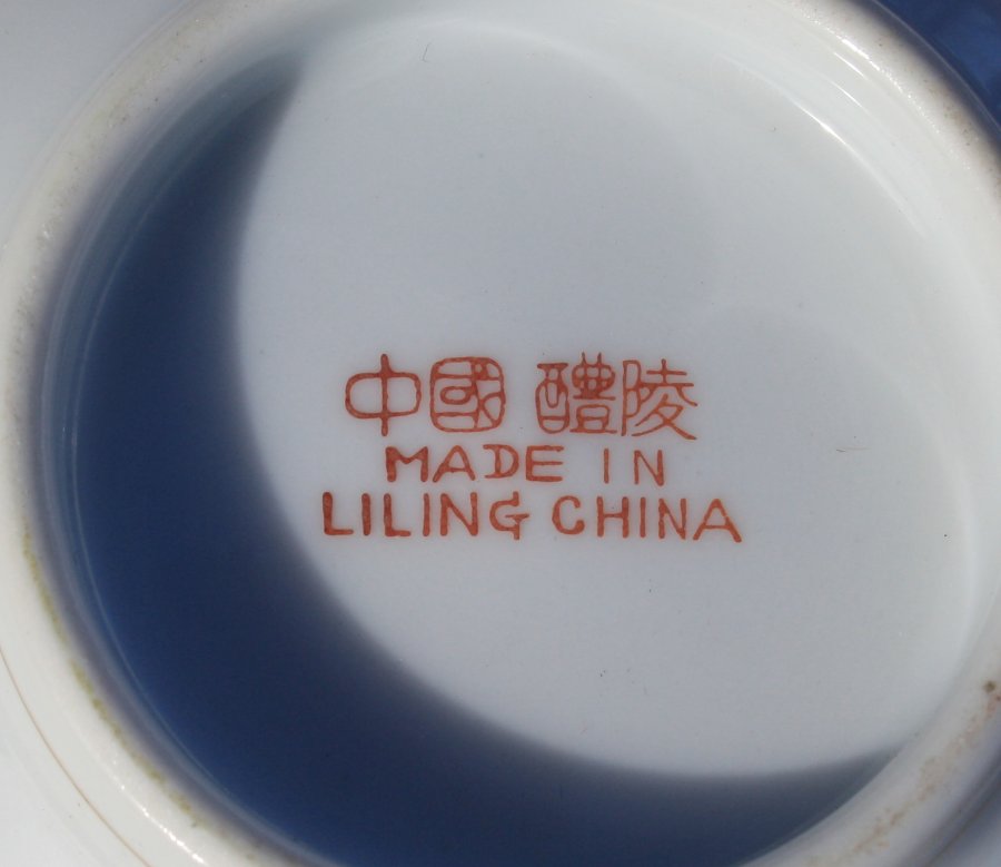 Liling China skål